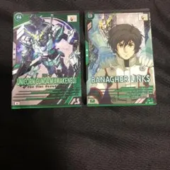 ユニコーンガンダム　U 他3.5アニバーサリーパック　　アーセナルベース