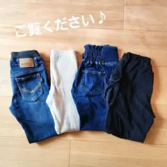 秋冬物 4品【130】美品あり まとめ子供服 女の子 長袖 パンツ デニム