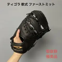 TMK the mitt THE MITT硬式グローブ 黒/赤 ファーストミット - メルカリ
