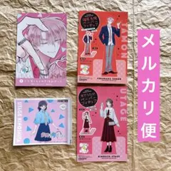 2026年最新】多聞くん今どっち 特装版の人気アイテム - メルカリ