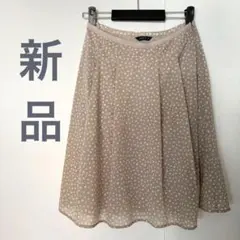 【新品・未使用】ひざ丈スカート 膝丈スカート スカート ひざたけスカート