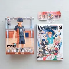 【未開封】ハイキュー！！ 影山飛雄 フィギュア コミックス9巻限定版 セット