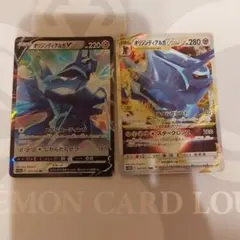 【2枚セット】オリジンディアルガ　VSTAR、オリジンディアルガ　V、進化ライン