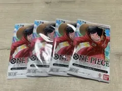 ONE PIECE CARD GAME 応募者全員サービス Vジャンプ