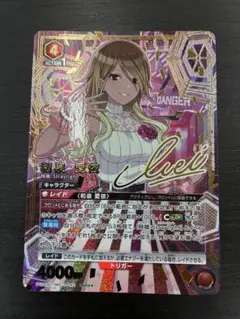 ユニオンアリーナ シャニマス 和泉愛依 パラレル 星2 - メルカリ