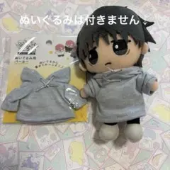 はなお様 リクエスト 3点 まとめ商品