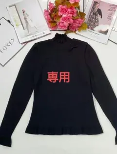 《Nana様専用》エムズグレイシー トップス ハイネック 左肩リボン✨