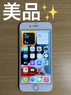 iPhone7 シルバー　docomo 32GB