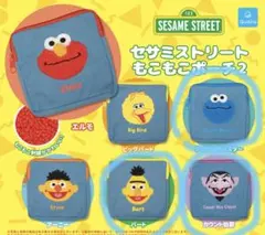 セサミストリート もこもこポーチ2 3個セット