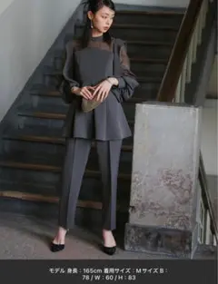 スリットスリーブペプラムトップス＆ テーパードパンツ セットアップ チャコール色