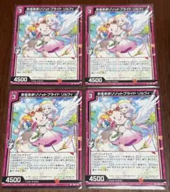 RR “パジャマパーティー” 梨璃 ×4 ヴァイス アサルトリリィ 001 - メルカリ