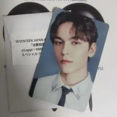 バーノン HMV特典 消費期限 SEVENTEEN トレカ