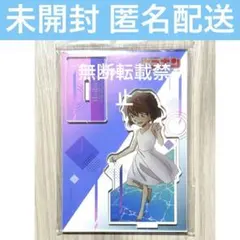 2026年最新】sissy sky コナンの人気アイテム - メルカリ