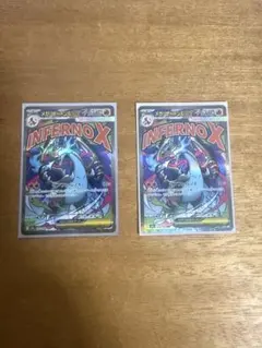 メガリザードンX ex MA 2枚セット