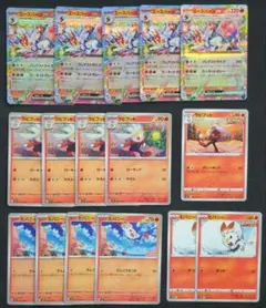 ポケカ　エースバーンex　ラビフット　ヒバニー　進化ライン　まとめ売り