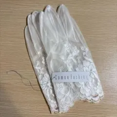 タカミブライダル ショートグローブ