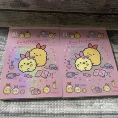 すみっコぐらし メモ帳 メモパッド 2冊セット
