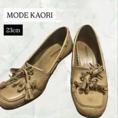 MODE KAORI タッセルローファー ベージュ 23cmのサムネイル