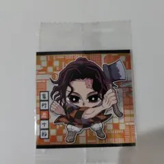 鬼滅の刃　デフォルメシールウエハース其の十四竈門炭十朗