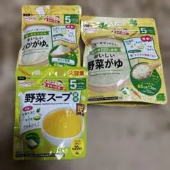 WAKODO 離乳食セット