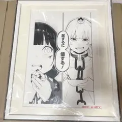 Item thumbnail for item a0a29d64-ff5c-4857-87ae-9abe1224b875