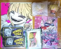ヒロアカ トガヒミコグッズ9点セット