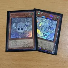 2026年最新】マルチャミー・フワロス 遊戯王の人気アイテム - メルカリ