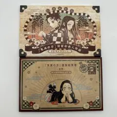 鬼滅の刃　20巻特装版　原作ポストカード16種セット　32キャラシール