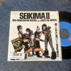 聖飢魔Ⅱ / フィギュア着色原型 / プロトタイプ 2025年最新】聖飢魔ii フィギュアの人気アイテム - メルカリ