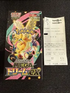 MEGAドリームexBOX新品未開封シュリンク付き MEGAドリームex メガドリームex 1カートン未開封 シュリンク付き 初版