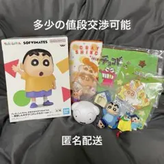 クレヨンしんちゃん SOFIMATES コミックカラーver. まとめ売り②