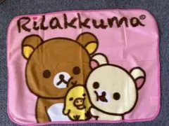 リラックマ フリースブランケットピンク
