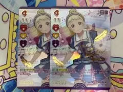 ラブカ スーパースターDUO 鬼塚冬毬 P+ - メルカリ