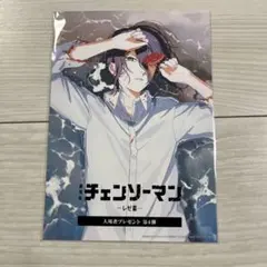 チェンソーマン レゼ編 第4弾 入場者 特典 ビジュアルカード 入場者特典