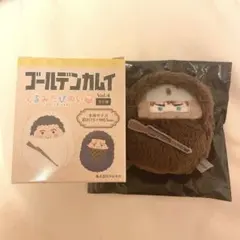 ゴールデンカムイ くるみたぴぬいVol.4 ヴァシリ