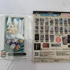 ドラゴンボール　一番くじ　40th其の二　F賞　アクレクト　Ｆ-１５