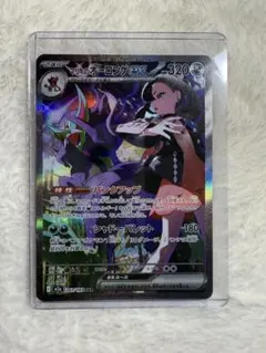 【PSA10 】マリィのオーロンゲex sar メガドリーム マリィのオーロンゲex【SAR】{243/193} - カードラッシュ[ポケモン]