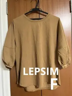 LEPSIM レプシィム レディース　カットソー　フリーサイズ