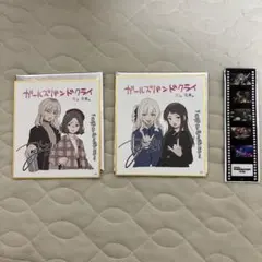 ガールズバンドクライ アクリル色紙 anibirth vol.2 ガルクラ - メルカリ