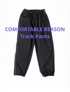 美品 COMFORTABLE REASON Track Pants