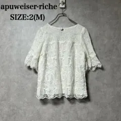 apuweiser-riche ホワイトレース半袖トップス 2 アップワイザーのサムネイル