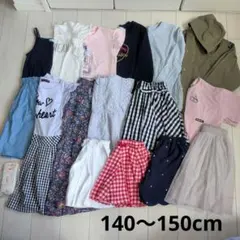 女の子　まとめ売り　140 150