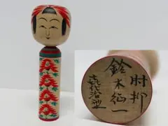 2025年最新】古品こけしの人気アイテム - メルカリ