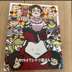 Item thumbnail for item dc95e13f-4cc6-4e9f-8065-7746d20b6f8b