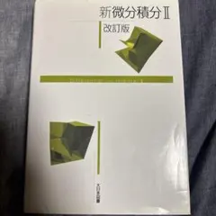 Item thumbnail for item 95eb97bd-4fd6-4cf7-b35f-01eec20c9c23