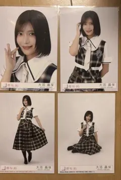 櫻坂46 Lonesome rabbit封入生写真 4枚コンプ 大沼晶保 ×2 - メルカリ