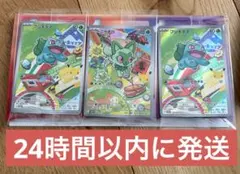 ポケモンカード 30th カードセット AR 9枚セット