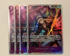 トラファルガー・ロー SR OP12-073 4枚