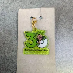 ポケモン 30周年ロゴマスコット2　ハリマロン