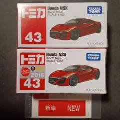 プチプチ梱包！　絶版　新車シール付き　廃盤　トミカ　ホンダ　NSX　車種シール付のサムネイル